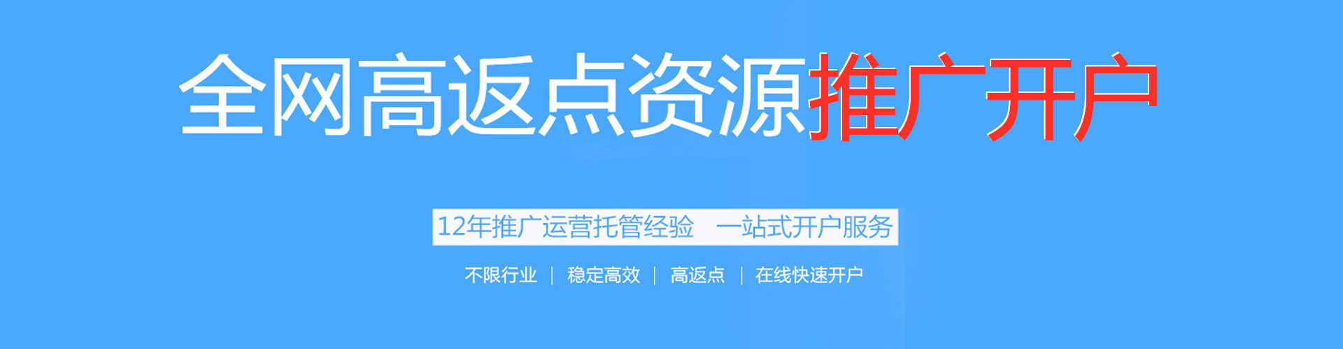 赫章sem推广
