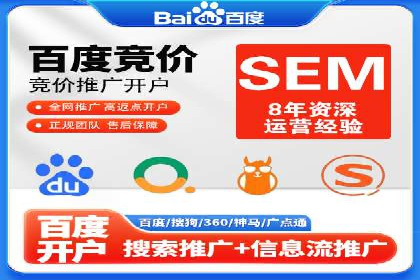 快手信息流广告投放技巧