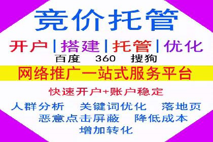 创业公司如何控制推广开户成本案例
